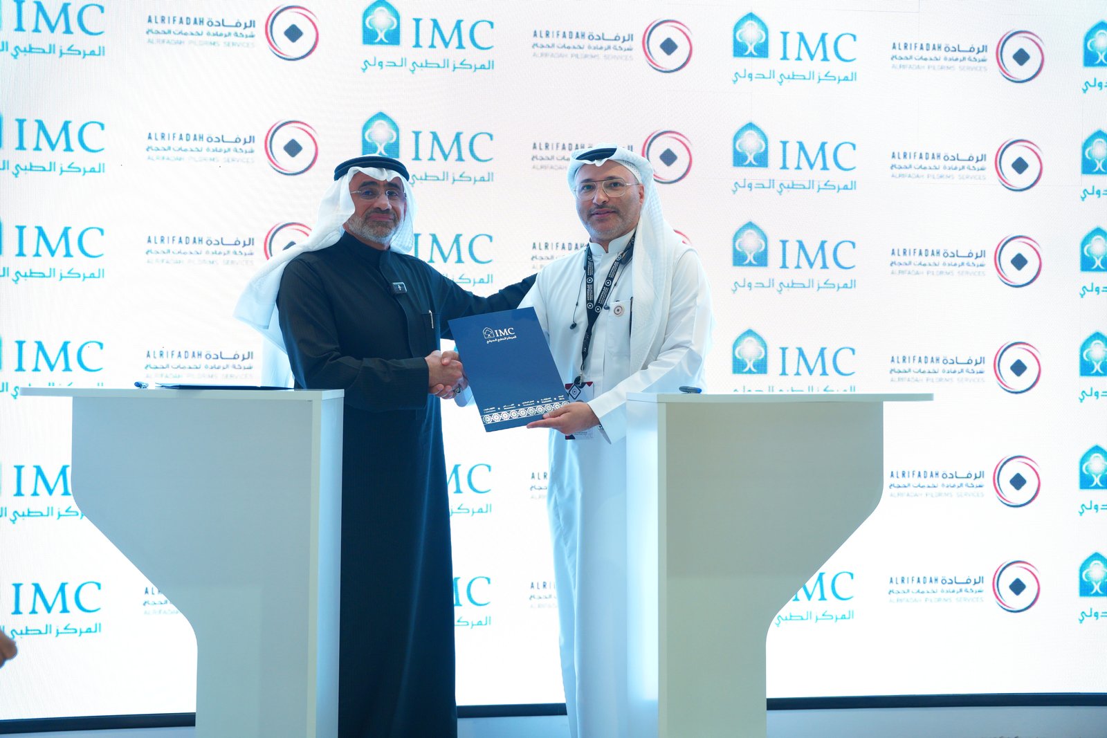 المركز الطبي الدولي يشارك في المؤتمر والمعرض الرابع للحج والعمرة بجدة لتقديم برنامجه المتخصص في الرعاية الصحية للحجاج والمعتمرين